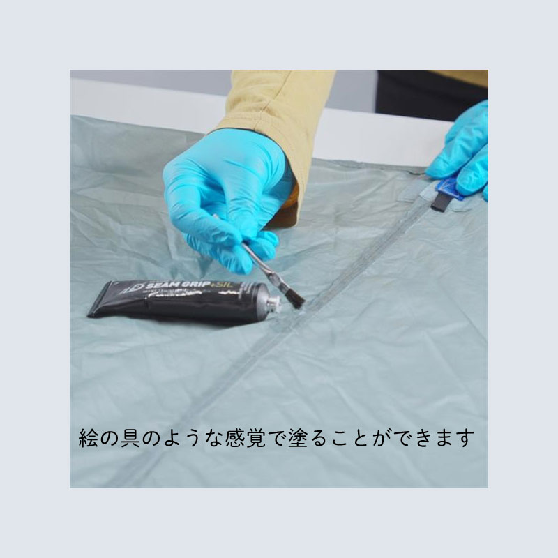 ギアエイド GEAR AID シームグリップ + SIL シリコンシーラント 12998 / シリコンナイロン専用 補修 目止め剤 防水 テント ギア