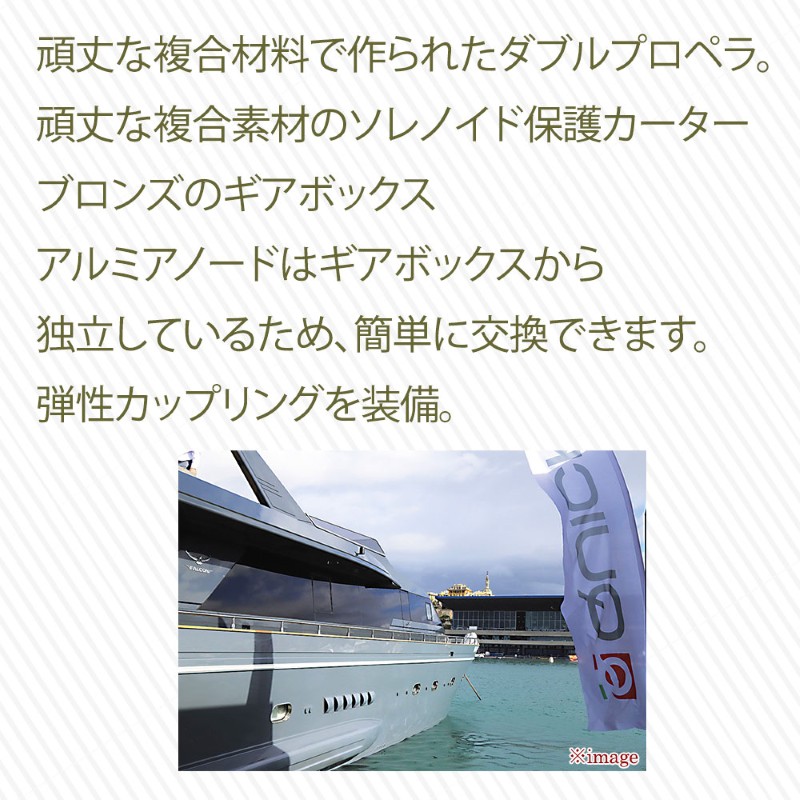 QUICK クイック スラスター  BTQ185-85 12V
