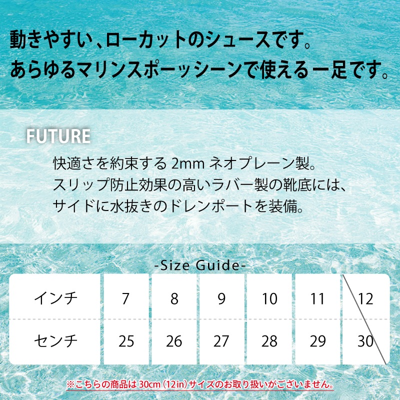 SLIPPERY スリッパリー  アンプシューズ AMP SHOES ブラック / 25㎝ 26㎝ 27㎝ 28㎝ 29㎝