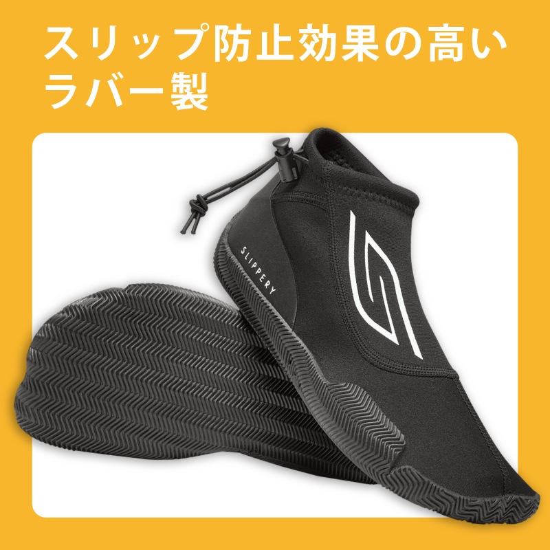 SLIPPERY スリッパリー  アンプシューズ AMP SHOES ブラック / 25㎝ 26㎝ 27㎝ 28㎝ 29㎝
