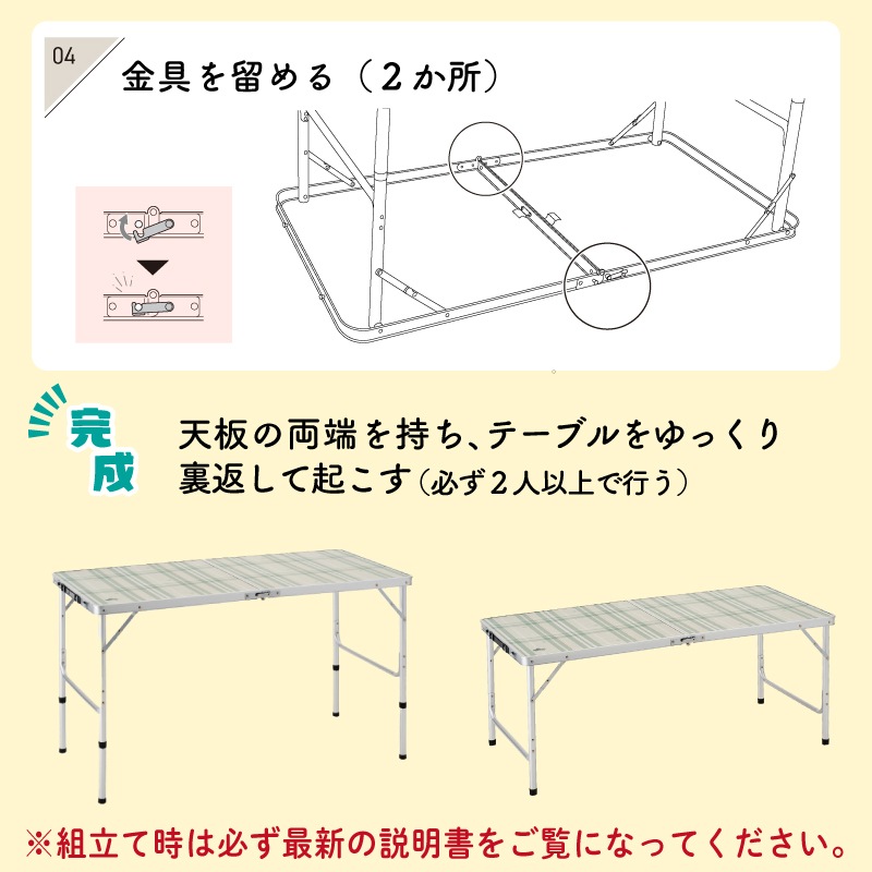 LOGOS ロゴス 2FD ダイニングテーブル 12060 / 73501000