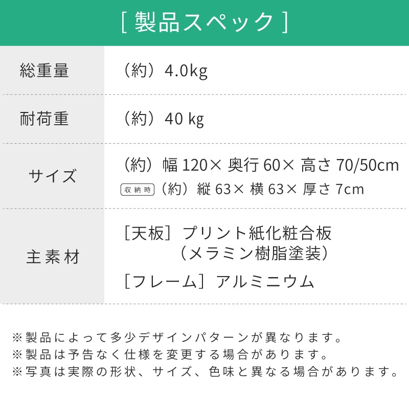 LOGOS ロゴス 2FD ダイニングテーブル 12060 / 73501000