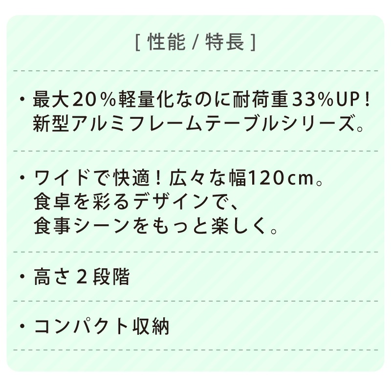 LOGOS ロゴス 2FD ダイニングテーブル 12060 / 73501000