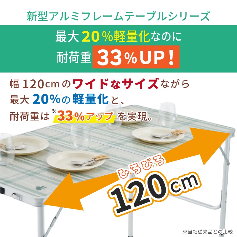 LOGOS ロゴス 2FD ダイニングテーブル 12060 / 73501000