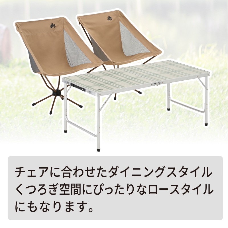 LOGOS ロゴス 2FD ダイニングテーブル 12060 / 73501000