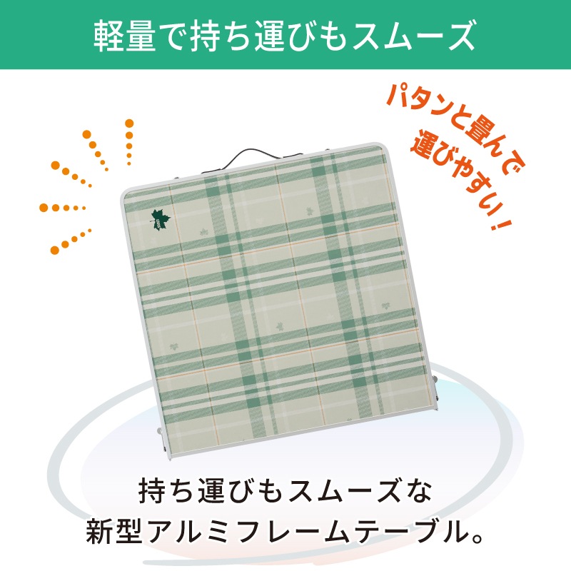 LOGOS ロゴス 2FD ダイニングテーブル 12060 / 73501000