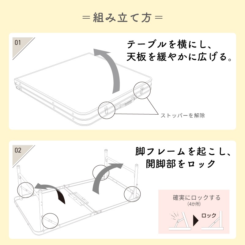 LOGOS ロゴス 2FD ダイニングテーブル 12060 / 73501000