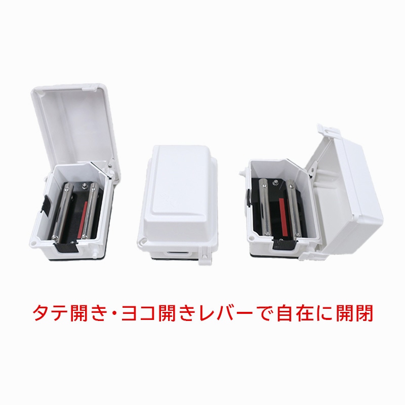 フレンドマリンサービス 集中コンセントボックス ニュータイプ / ホワイト 海釣り フィッシング