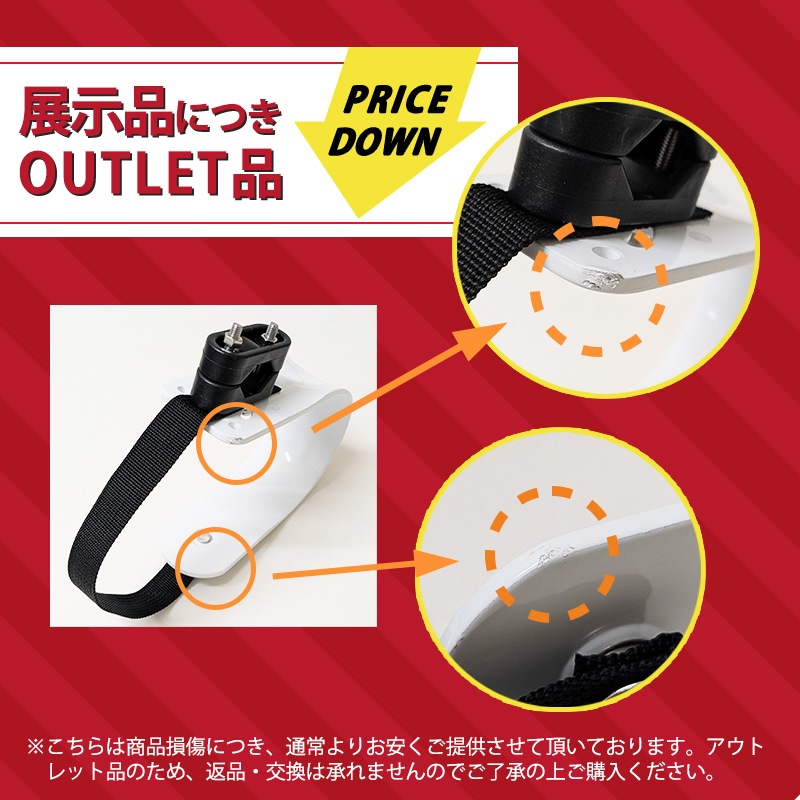 ＜アウトレット＞小型船舶法定備品 浮環用ホルダー 71066 浮き輪取付＜傷アリ＞