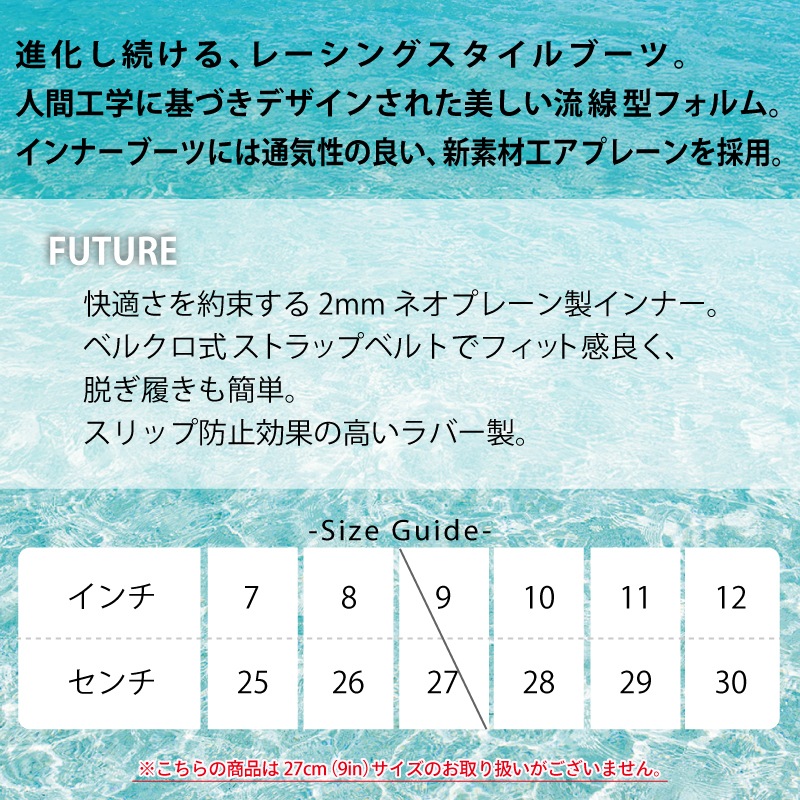 SLIPPERY スリッパリー リキッドレースシューズ LIQUID RACE SHOES ブラック / 25㎝ 26㎝ 28㎝ 29㎝ 30㎝