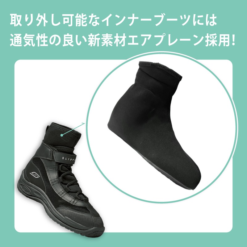SLIPPERY スリッパリー リキッドレースシューズ LIQUID RACE SHOES ブラック / 25㎝ 26㎝ 28㎝ 29㎝ 30㎝