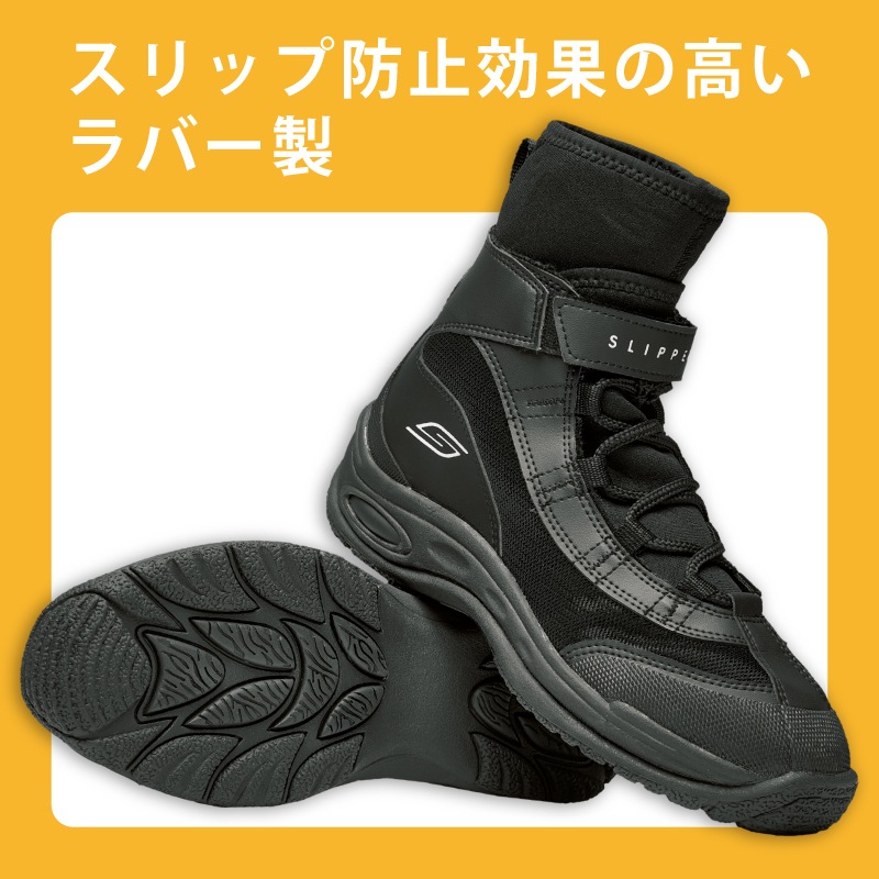 SLIPPERY スリッパリー リキッドレースシューズ LIQUID RACE SHOES ブラック / 25㎝ 26㎝ 28㎝ 29㎝ 30㎝