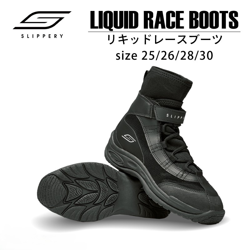 SLIPPERY スリッパリー リキッドレースシューズ LIQUID RACE SHOES ブラック / 25㎝ 26㎝ 28㎝ 29㎝ 30㎝