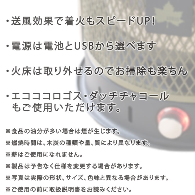 LOGOS ロゴス 無煙 メシ暖房グリル/81064122