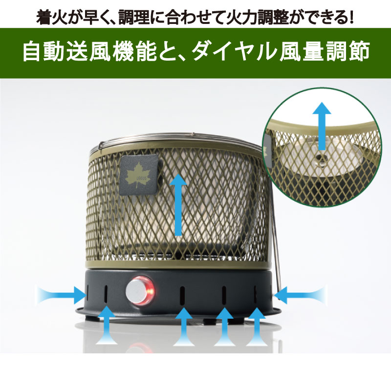 LOGOS ロゴス 無煙 メシ暖房グリル/81064122