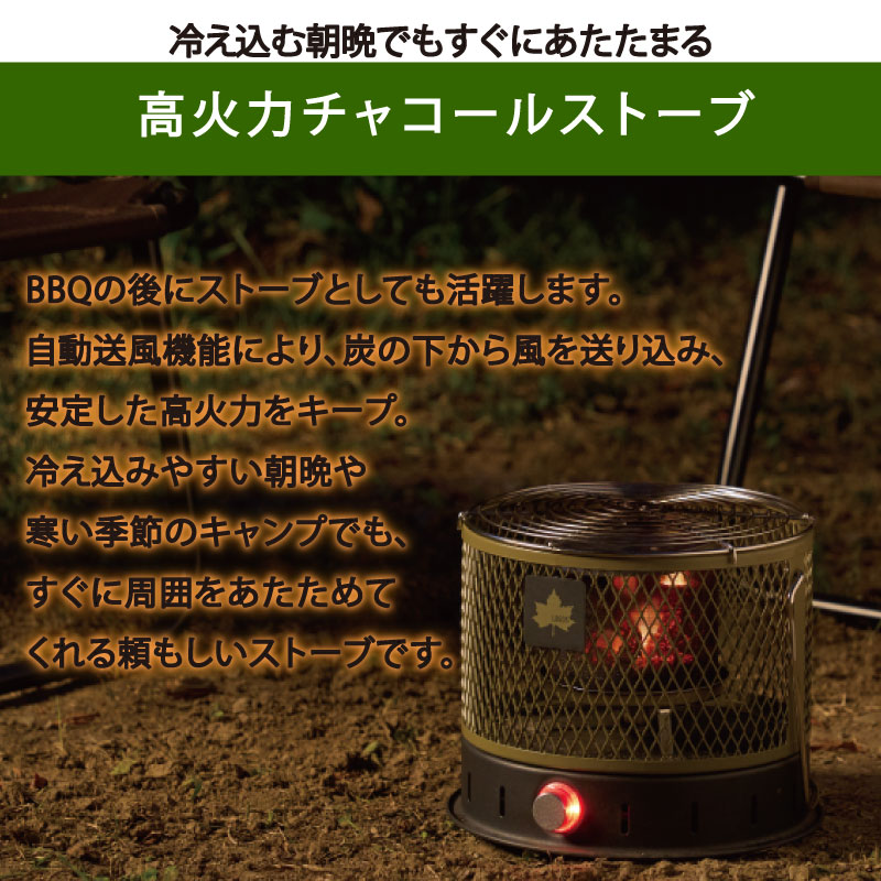 LOGOS ロゴス 無煙 メシ暖房グリル/81064122