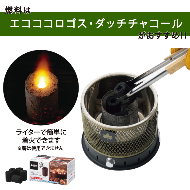 LOGOS ロゴス 無煙 メシ暖房グリル/81064122