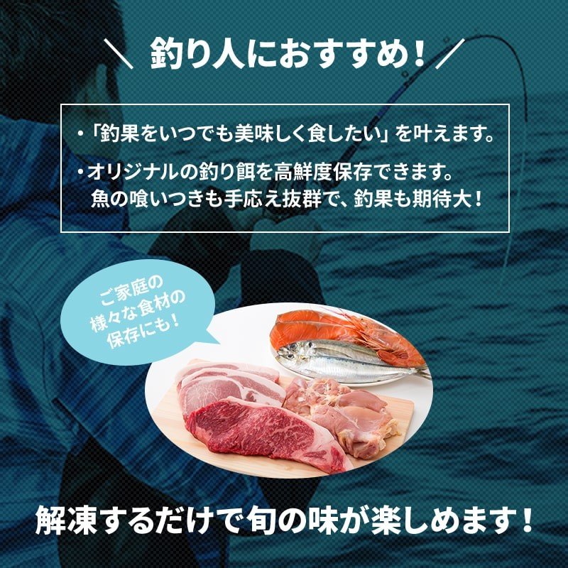 <メーカー直送>ダイレイ -60℃ 超低温 冷凍庫 フィッシュボックス FBU-50eco 51L / 家庭用 引き出し フリーザー