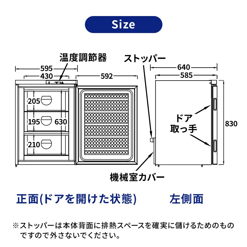 <メーカー直送>ダイレイ -60℃ 超低温 冷凍庫 フィッシュボックス FBU-50eco 51L / 家庭用 引き出し フリーザー