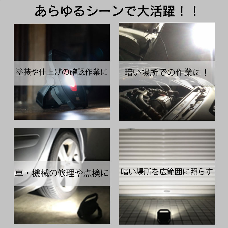 <取り寄せ> Elut LEDフロアライト AG310-LFL / 作業用ライト ワークライト 防塵防水IP54