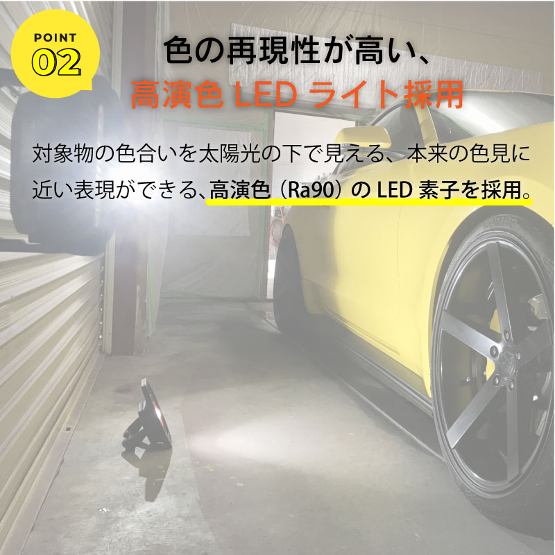 <取り寄せ> Elut LEDフロアライト AG310-LFL / 作業用ライト ワークライト 防塵防水IP54