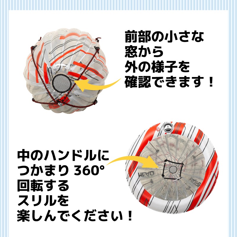 AIRHEAD エアヘッド ジャイロ／1人乗り トーイングチューブ 回転牽引