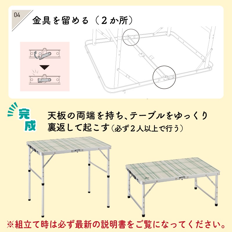 LOGOS ロゴス 2FD ダイニングテーブル 8060 / 73511000