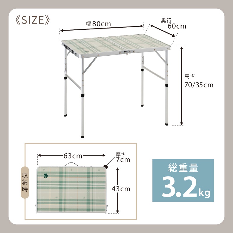 LOGOS ロゴス 2FD ダイニングテーブル 8060 / 73511000