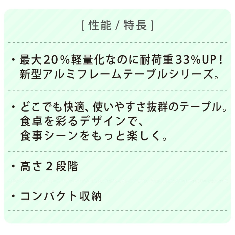 LOGOS ロゴス 2FD ダイニングテーブル 8060 / 73511000
