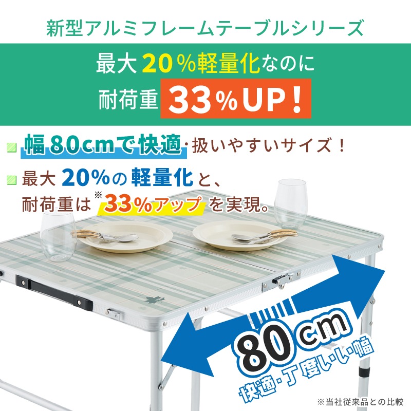 LOGOS ロゴス 2FD ダイニングテーブル 8060 / 73511000