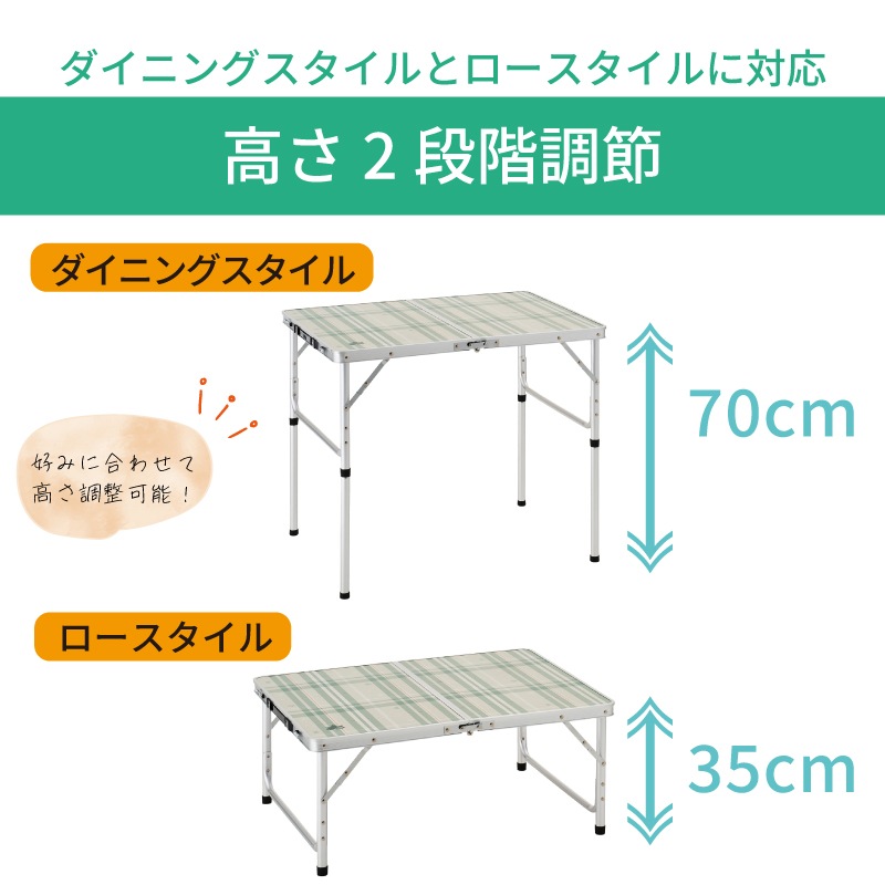 LOGOS ロゴス 2FD ダイニングテーブル 8060 / 73511000