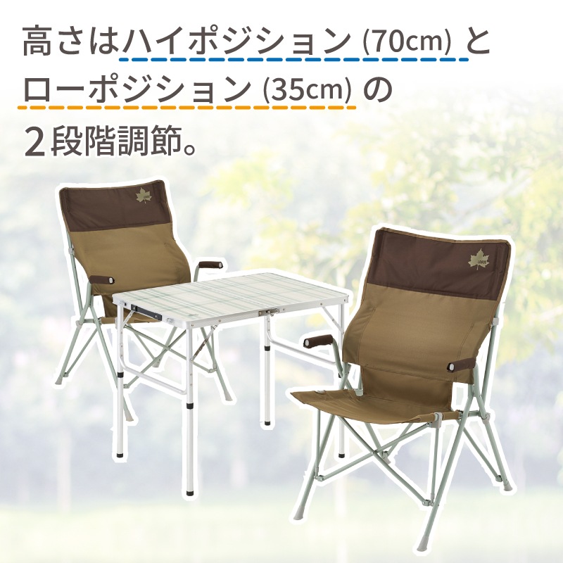 LOGOS ロゴス 2FD ダイニングテーブル 8060 / 73511000