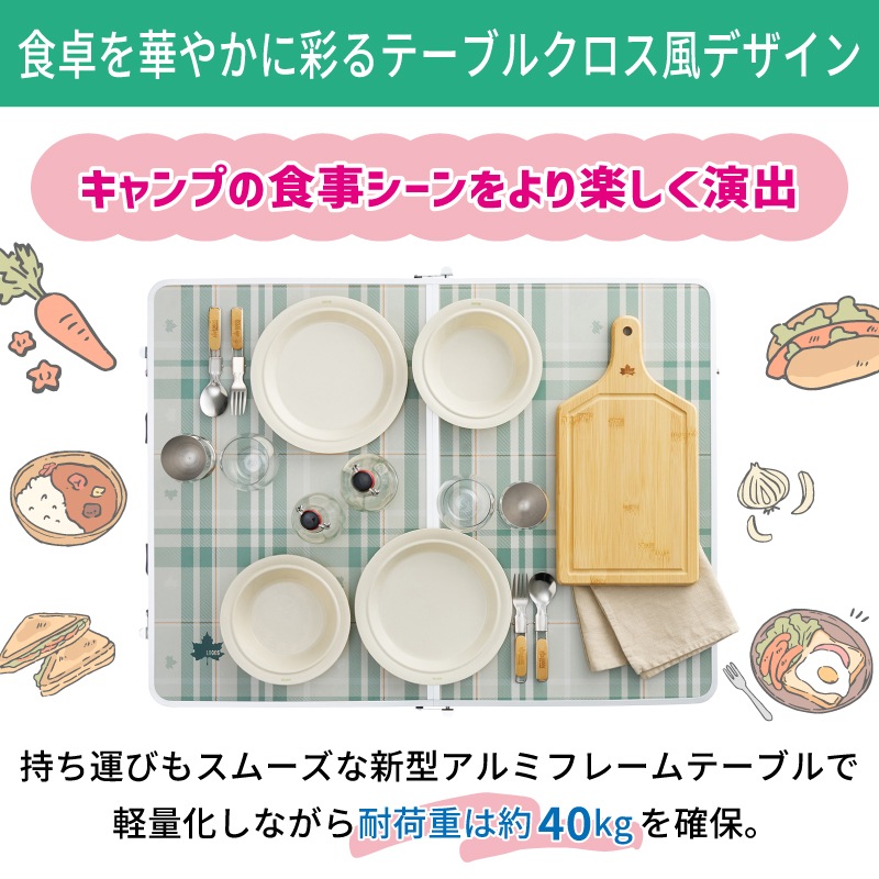 LOGOS ロゴス 2FD ダイニングテーブル 8060 / 73511000