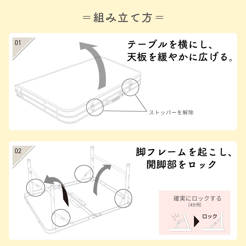 LOGOS ロゴス 2FD ダイニングテーブル 8060 / 73511000