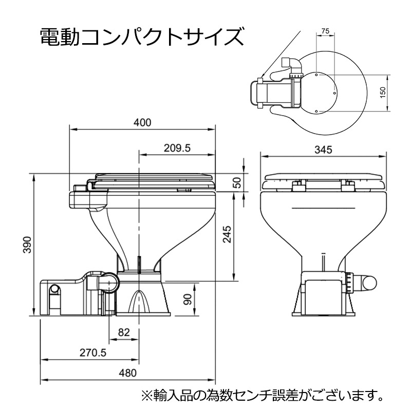 ALBIN 電動マリントイレ 12V 24V コンパクトボウル / 07-02-004 07-02-005 ホワイト 白 アルビン ボート 船