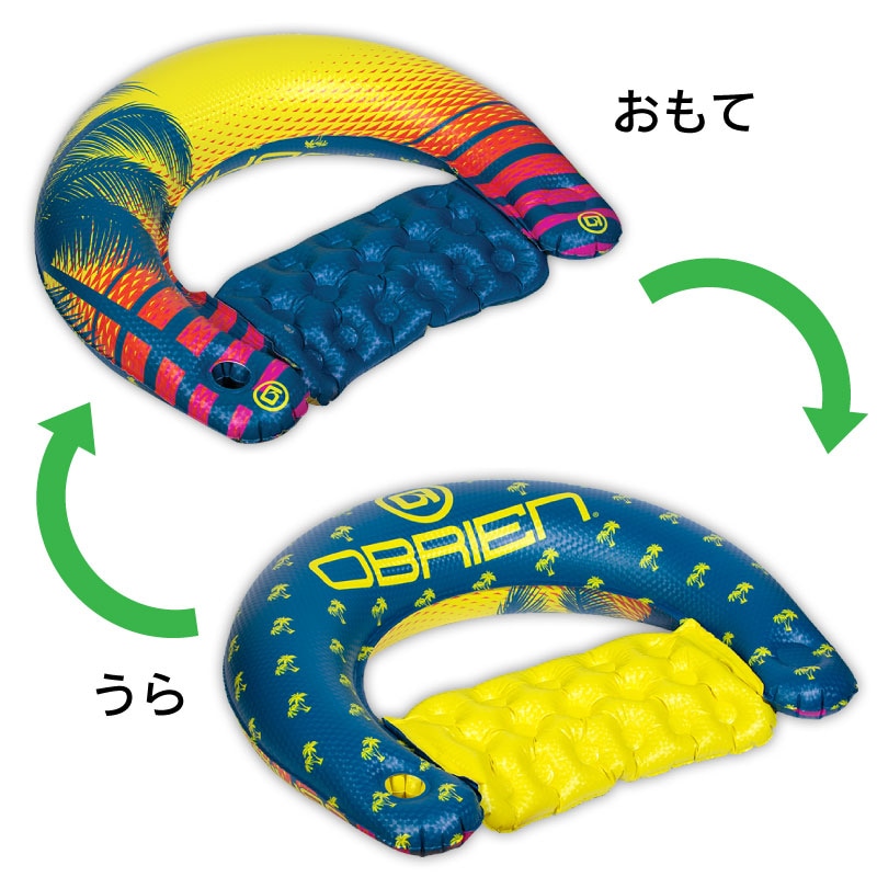 OBRIEN オブライエン Sit 'N' Sip シット・アンド・シップ 1人用 / 浮輪 リバーシブル