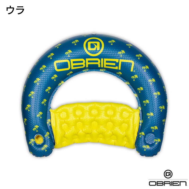OBRIEN オブライエン Sit 'N' Sip シット・アンド・シップ 1人用 / 浮輪 リバーシブル