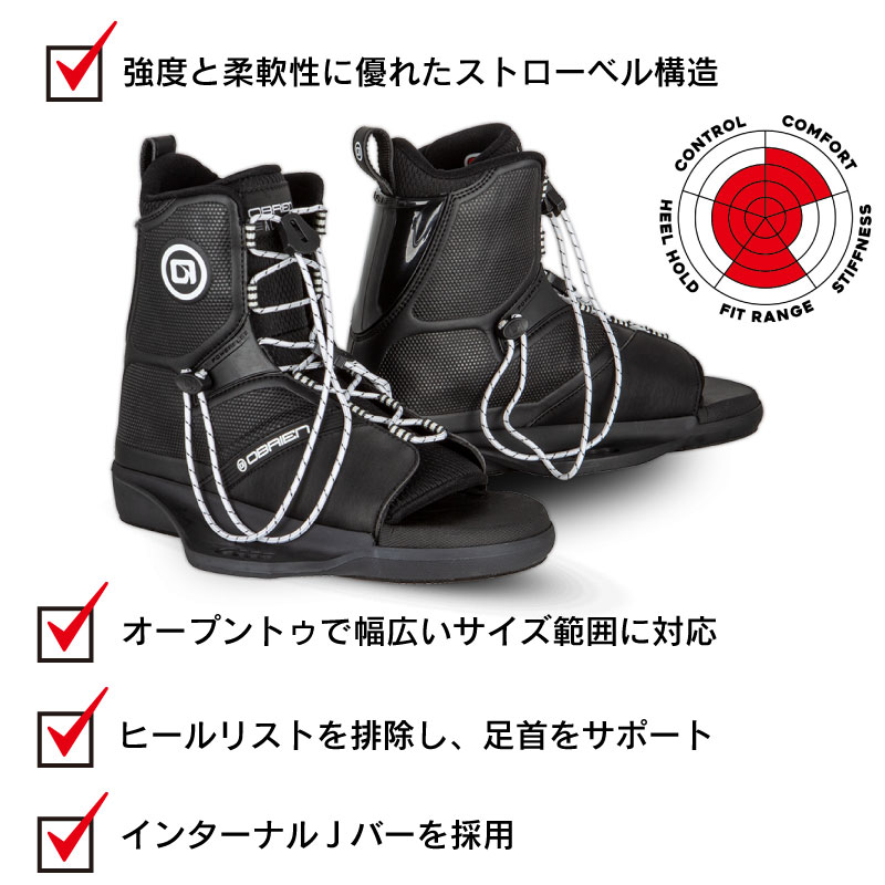 【選択あり】 OBRIEN オブライエン ウェイクブーツ ACCESS アクセス ブラック ホワイト / ビンディングブーツ フライボード 水上スキー 靴