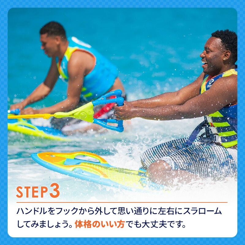 ユニマットマリン｜ZUP（ザップ）ボード通販】ZUP COAST BOARD FOR