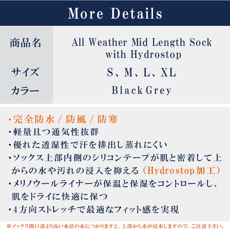 【選択あり】 Seal Skinz シールスキンズ 完全防水ソックス All Weather Mid Length BRISTON 11124215 / S M L XL 靴下 ブラックグレー