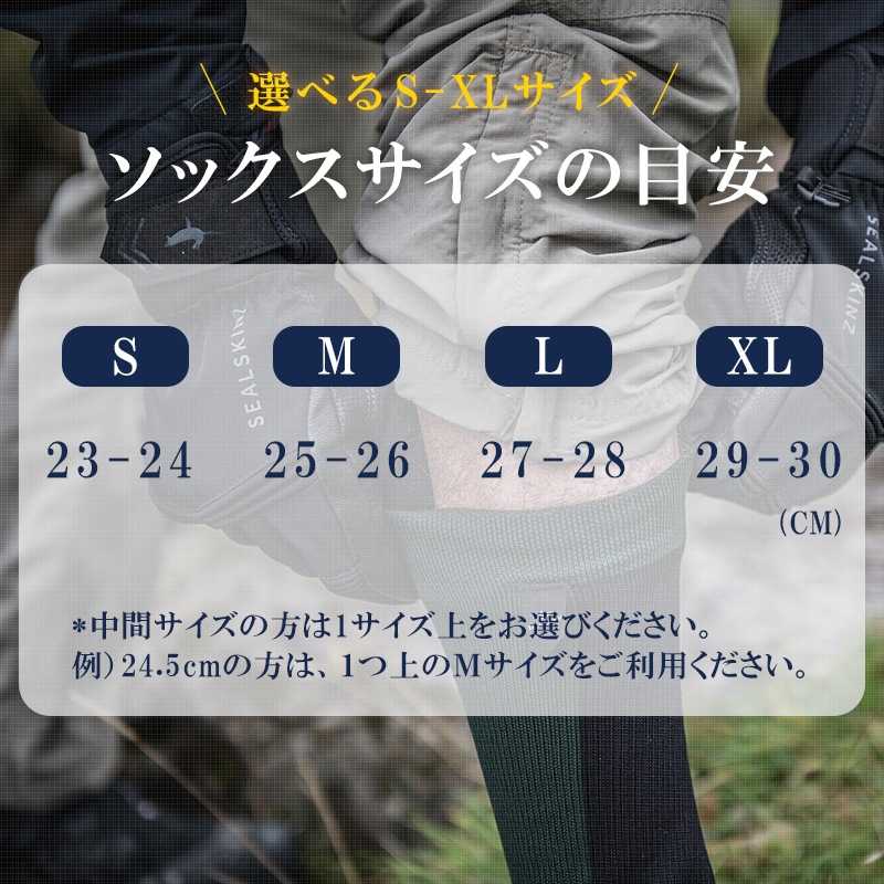【選択あり】 Seal Skinz シールスキンズ 完全防水ソックス All Weather Mid Length BRISTON 11124215 / S M L XL 靴下 ブラックグレー