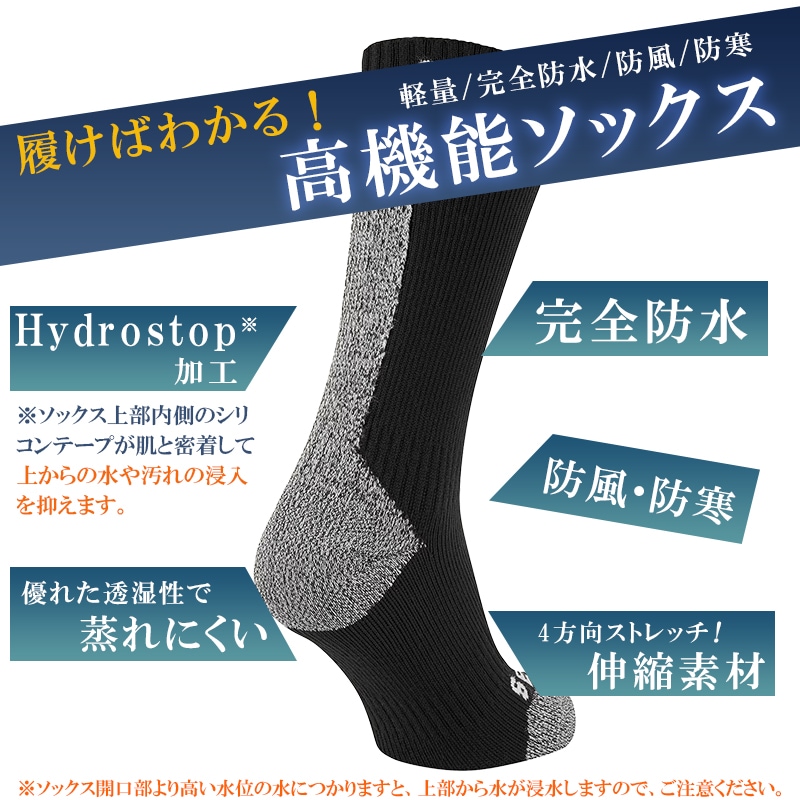 【選択あり】 Seal Skinz シールスキンズ 完全防水ソックス All Weather Mid Length BRISTON 11124215 / S M L XL 靴下 ブラックグレー