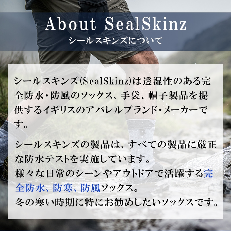 【選択あり】 Seal Skinz シールスキンズ 完全防水ソックス All Weather Mid Length BRISTON 11124215 / S M L XL 靴下 ブラックグレー