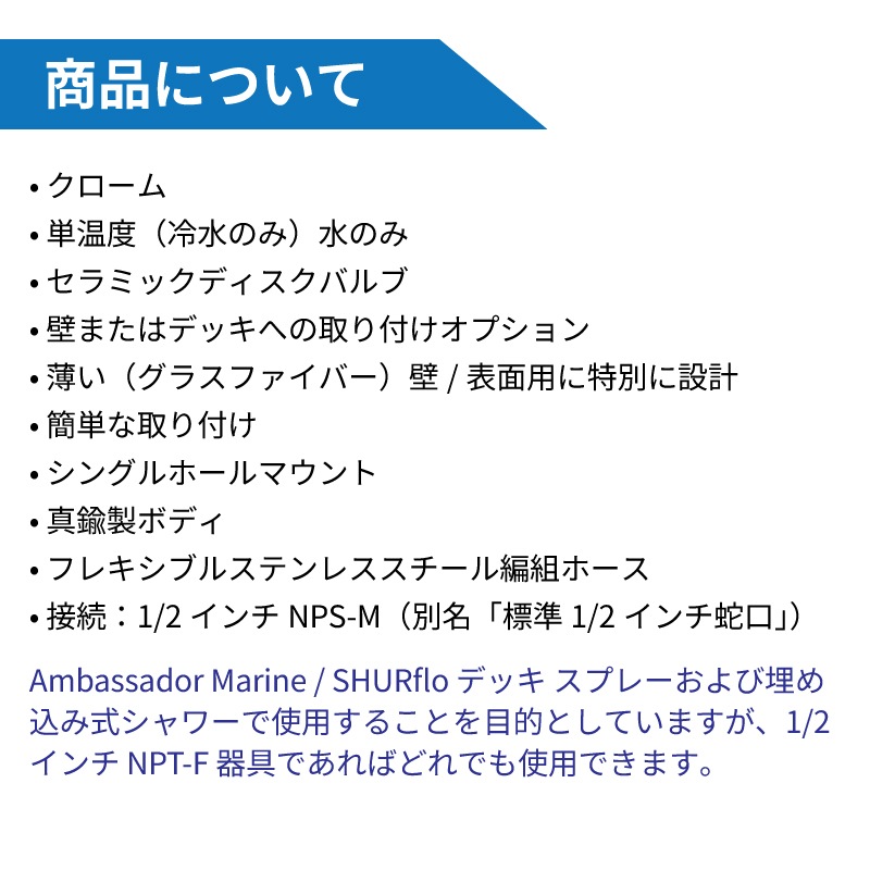 シングルバルブ 水流調整用タップ 136-0204-CP / シルバー 水道 蛇口