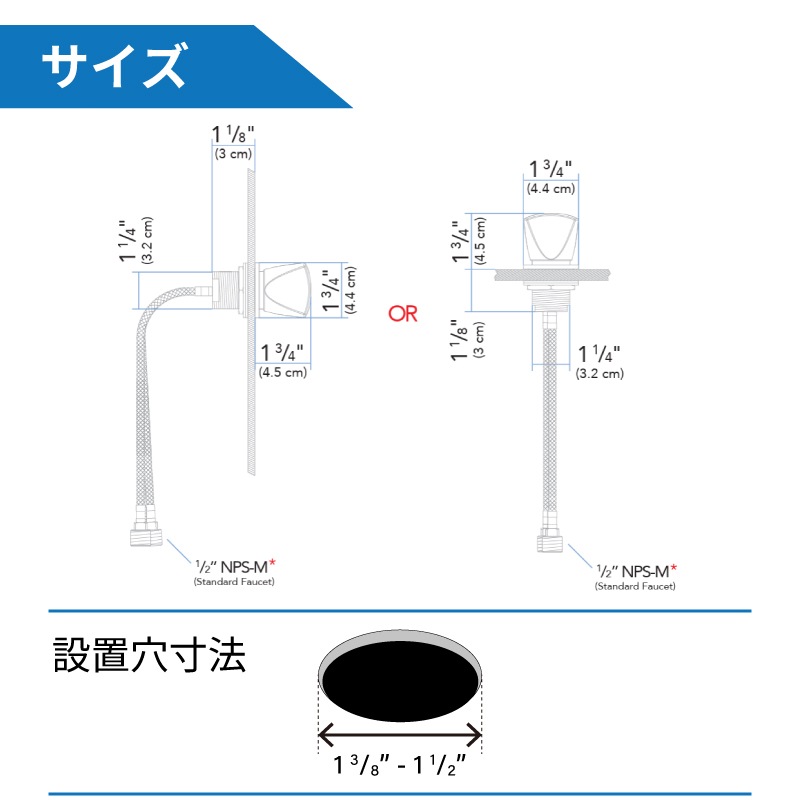 シングルバルブ 水流調整用タップ 136-0204-CP / シルバー 水道 蛇口