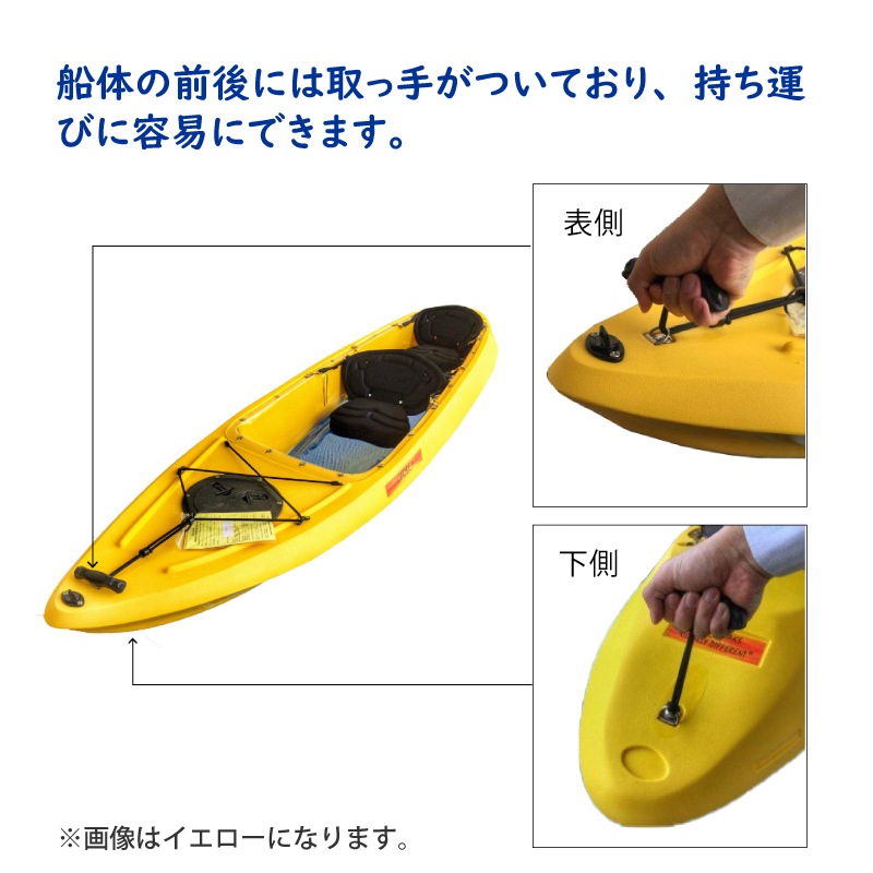 【送料都度見積もります】カヌー クリアカヤック 透明 スケルトン クリア カリブ イエロー 2人乗り 海