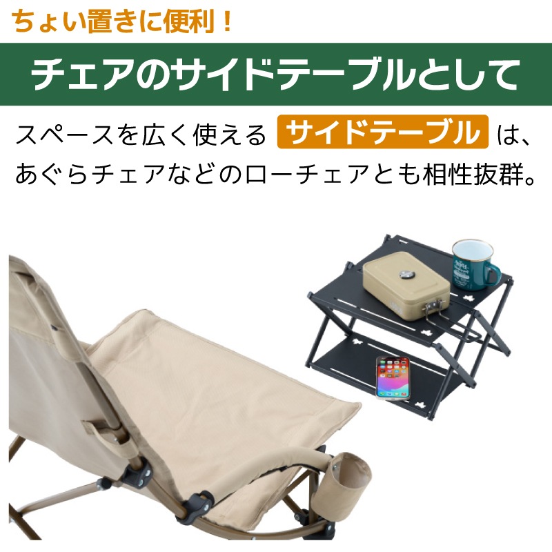 LOGOS ロゴス アイアンカスタムラックテーブル / ブラック