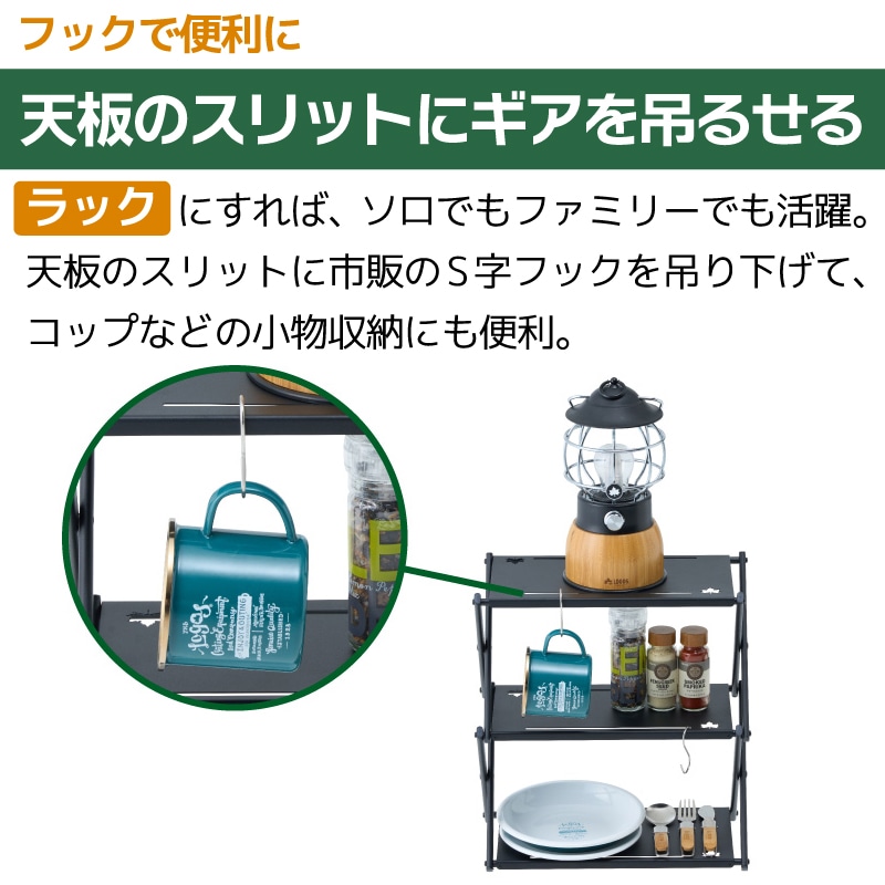 LOGOS ロゴス アイアンカスタムラックテーブル / ブラック