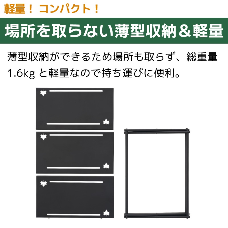 LOGOS ロゴス アイアンカスタムラックテーブル / ブラック