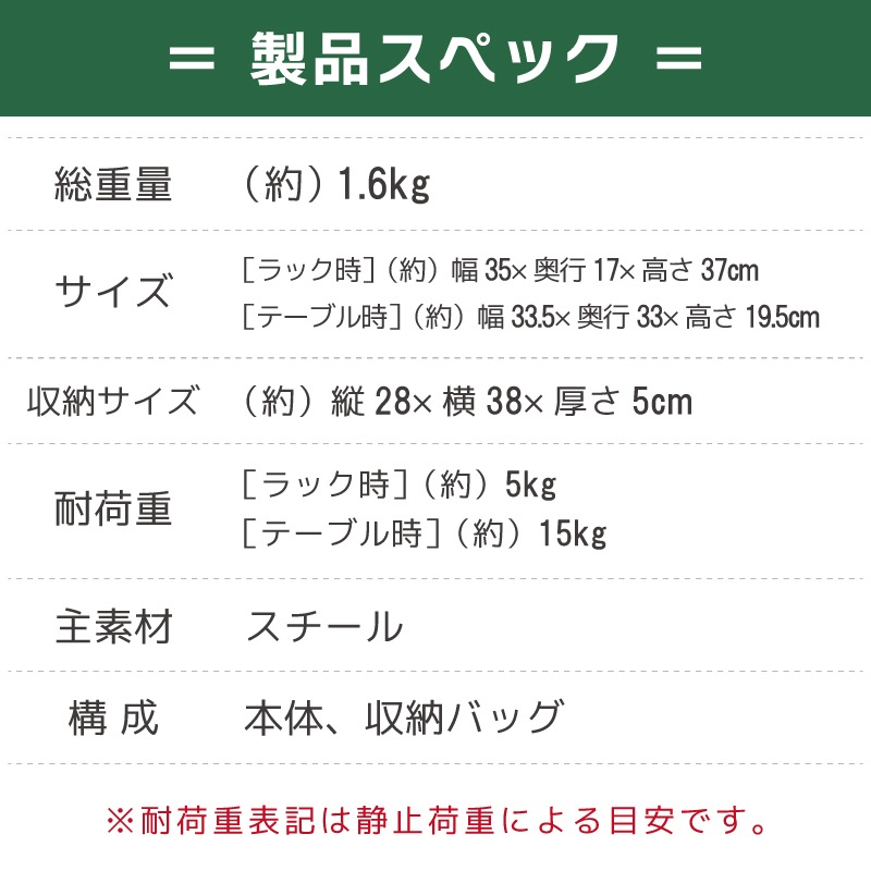 LOGOS ロゴス アイアンカスタムラックテーブル / ブラック